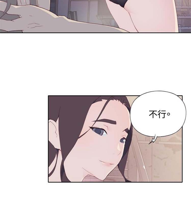 第7话 - 第8.jpg页