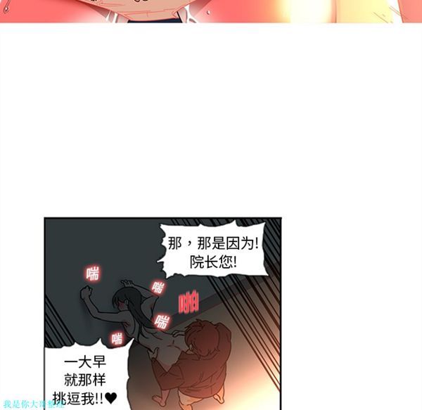 第7话 - 第11.jpg页