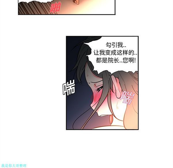 第7话 - 第12.jpg页
