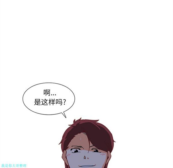 第7话 - 第13.jpg页