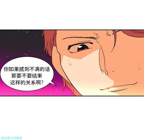 第7话 - 第16.jpg页