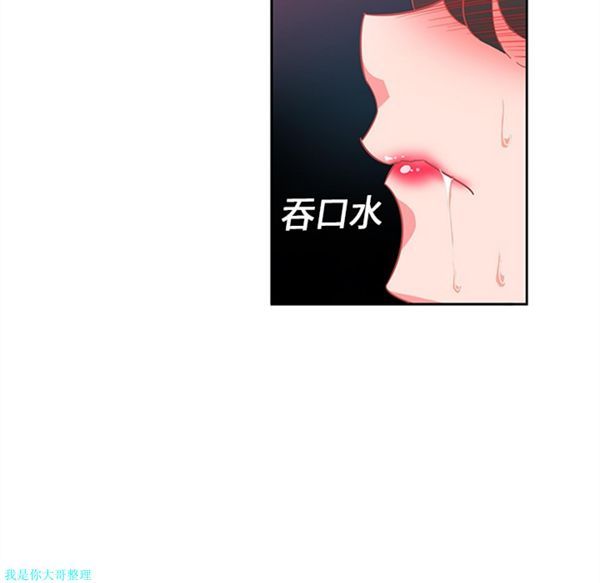 第7话 - 第21.jpg页