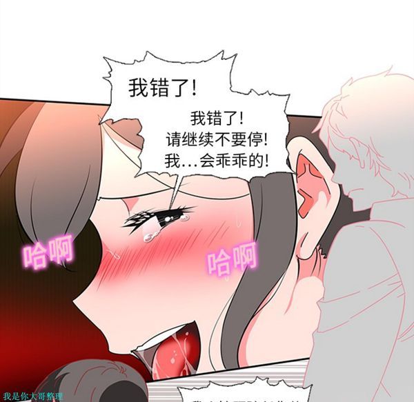 第7话 - 第22.jpg页