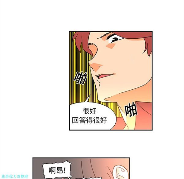 第7话 - 第24.jpg页