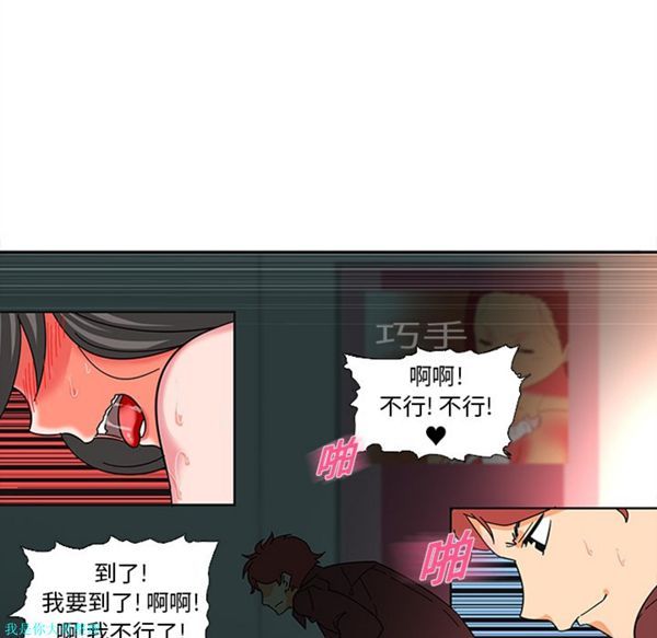 第7话 - 第28.jpg页