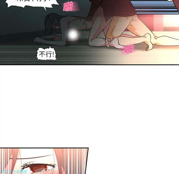 第7话 - 第29.jpg页