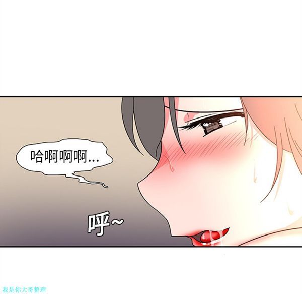 第7话 - 第34.jpg页