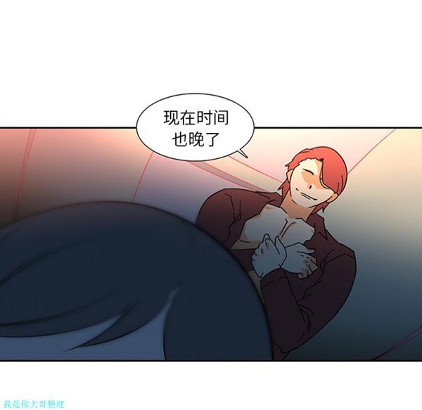 第7话 - 第37.jpg页