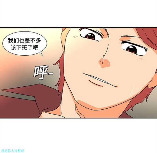 第7话 - 第38.jpg页
