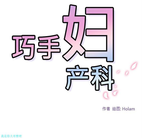 第7话 - 第40.jpg页
