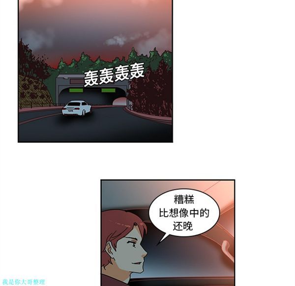 第7话 - 第42.jpg页