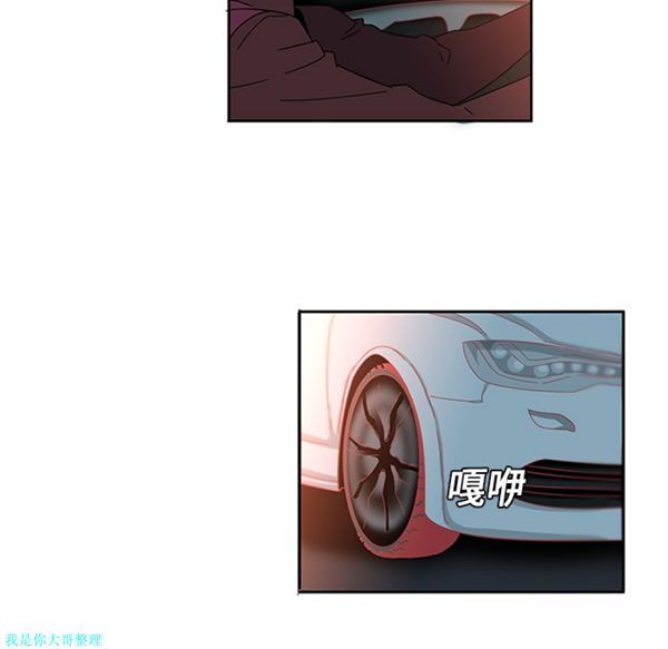 第7话 - 第43.jpg页