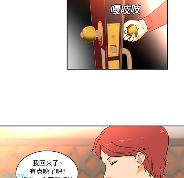 第7话 - 第46.jpg页