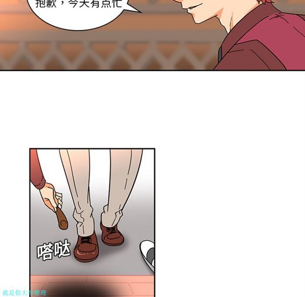 第7话 - 第47.jpg页