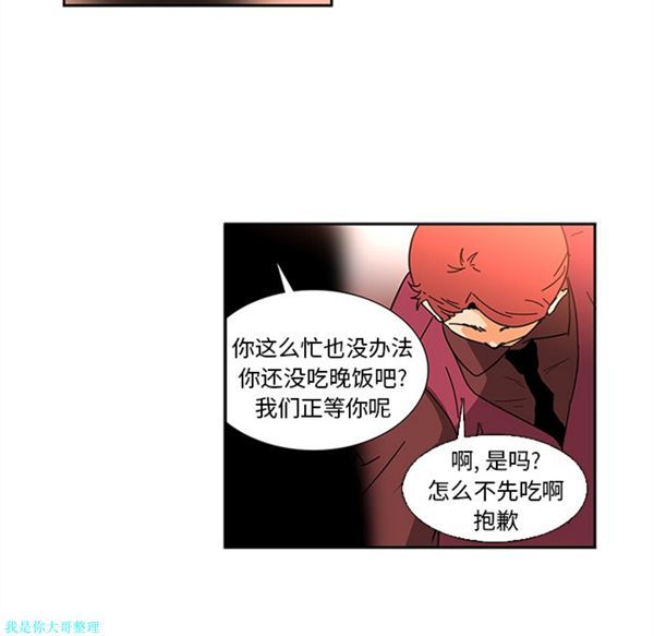 第7话 - 第48.jpg页
