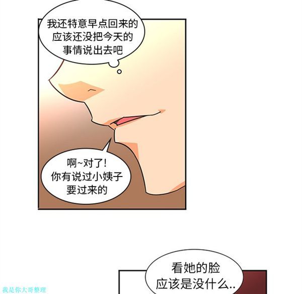 第7话 - 第50.jpg页