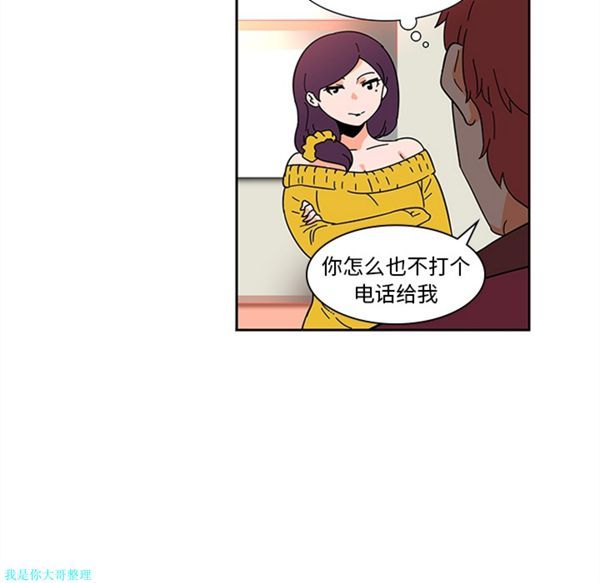 第7话 - 第51.jpg页