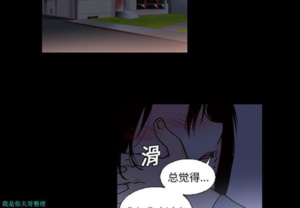第9话 - 第3.jpg页