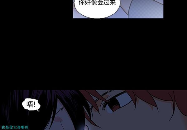 第9话 - 第4.jpg页