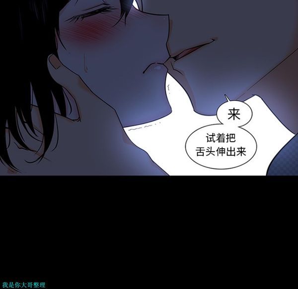 第9话 - 第5.jpg页