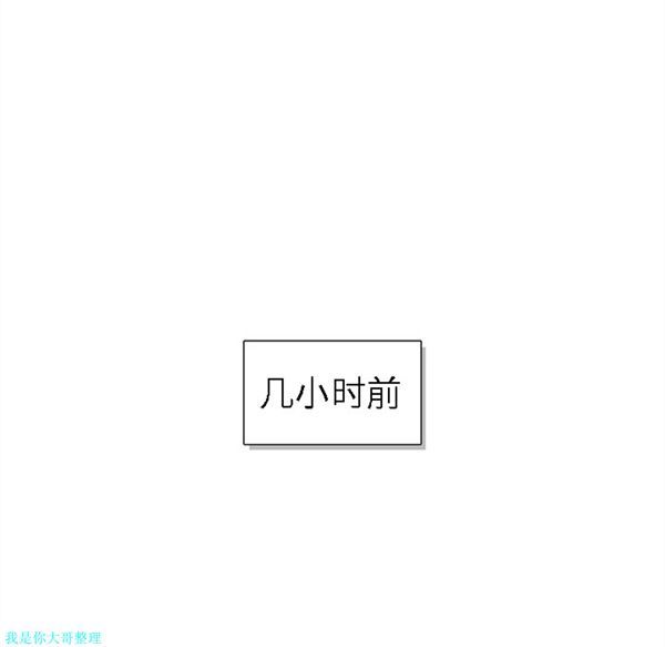 第9话 - 第8.jpg页
