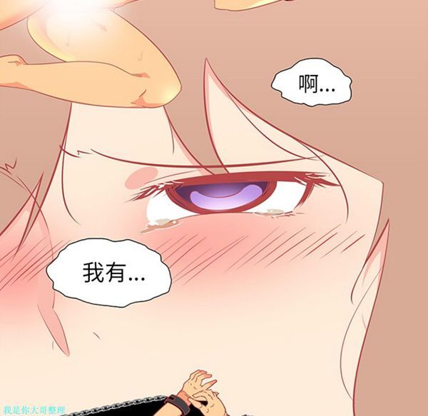 第9话 - 第24.jpg页