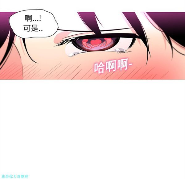 第9话 - 第28.jpg页
