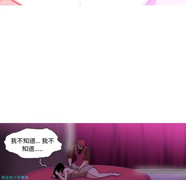 第9话 - 第30.jpg页