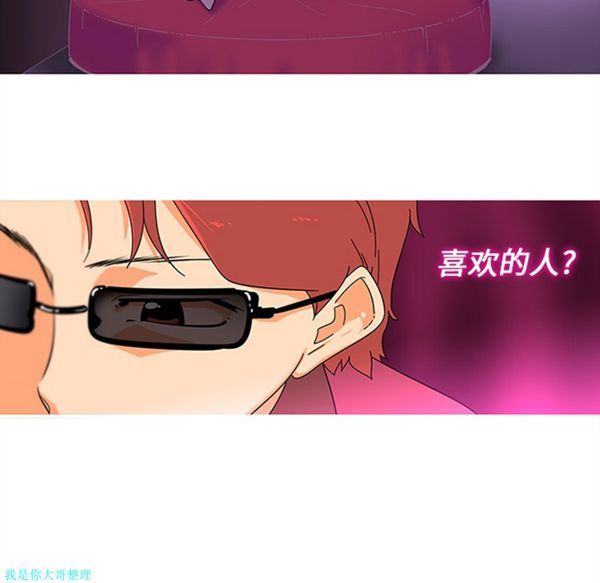 第9话 - 第31.jpg页