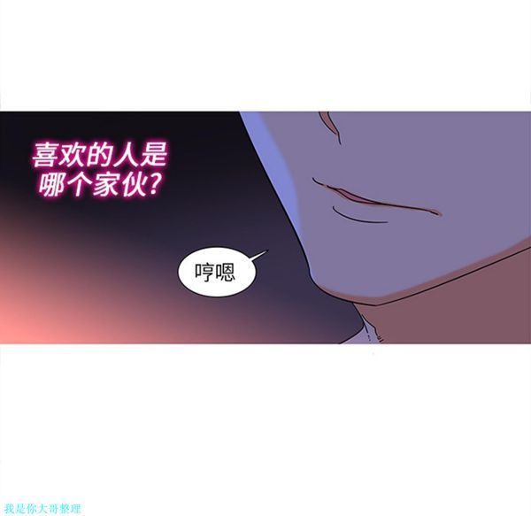 第9话 - 第32.jpg页