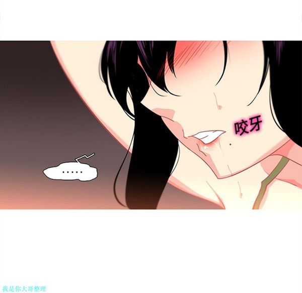 第9话 - 第38.jpg页