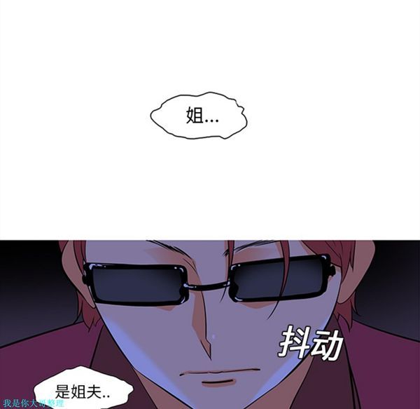 第9话 - 第40.jpg页