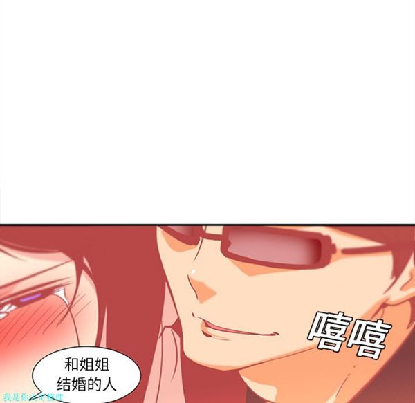 第9话 - 第43.jpg页