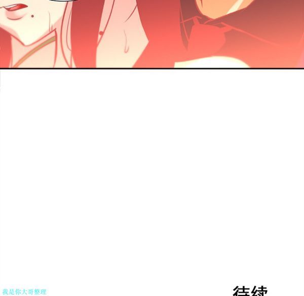 第9话 - 第44.jpg页