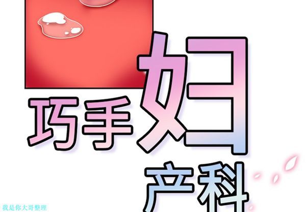 第10话 - 第2.jpg页