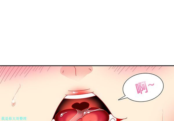第10话 - 第4.jpg页