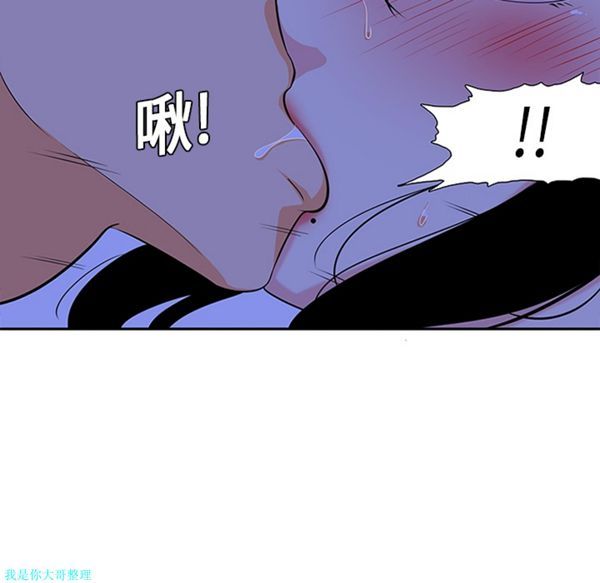 第10话 - 第6.jpg页