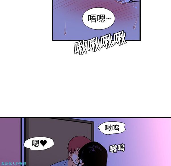 第10话 - 第8.jpg页