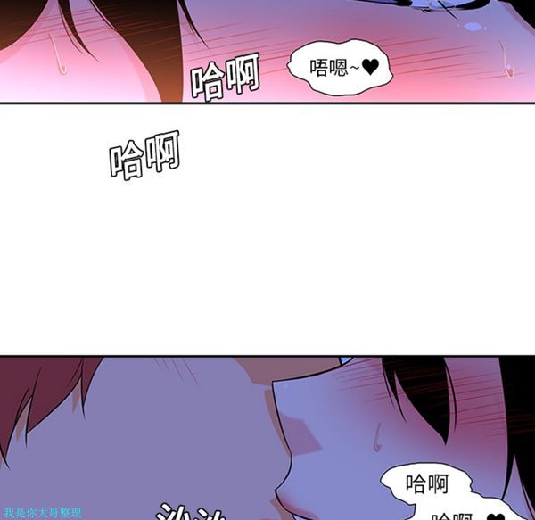 第10话 - 第10.jpg页