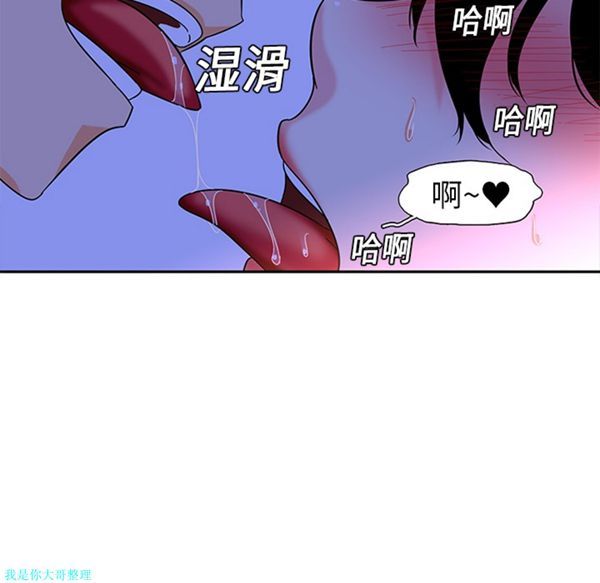 第10话 - 第13.jpg页