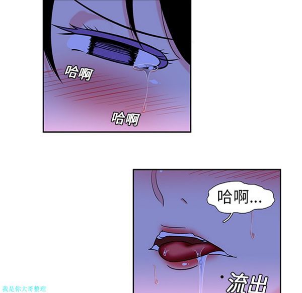 第10话 - 第15.jpg页