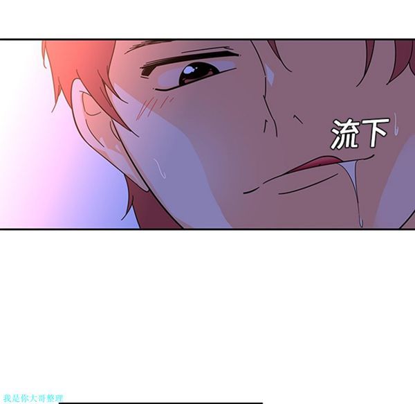 第10话 - 第14.jpg页