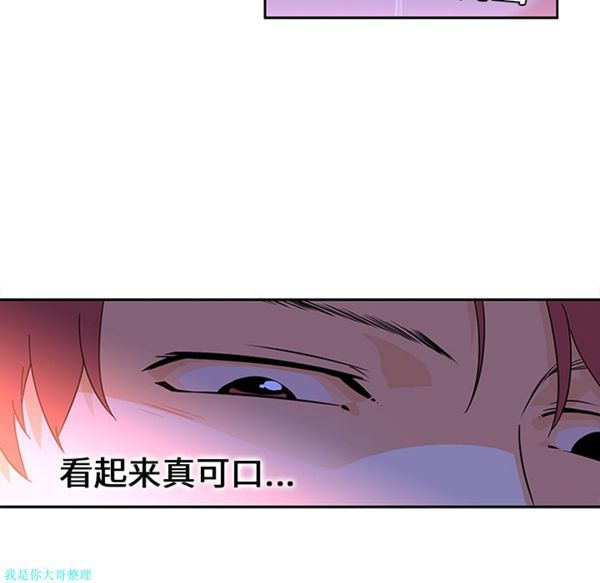第10话 - 第16.jpg页