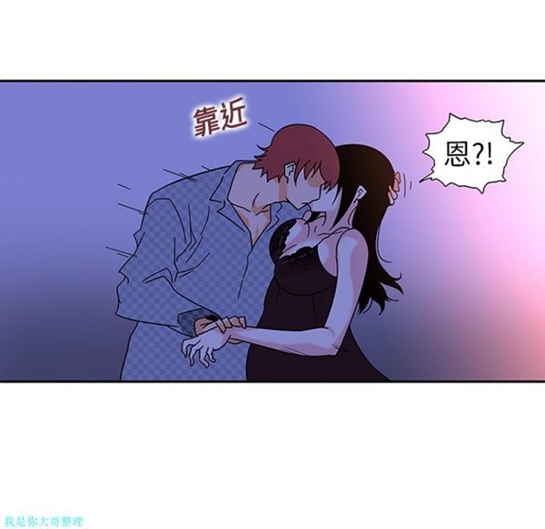 第10话 - 第17.jpg页