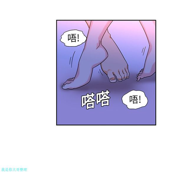 第10话 - 第18.jpg页