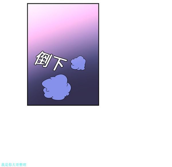 第10话 - 第19.jpg页