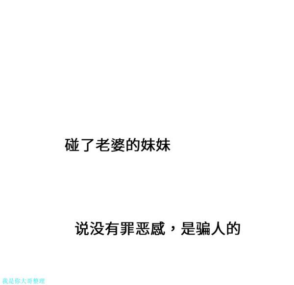 第10话 - 第20.jpg页