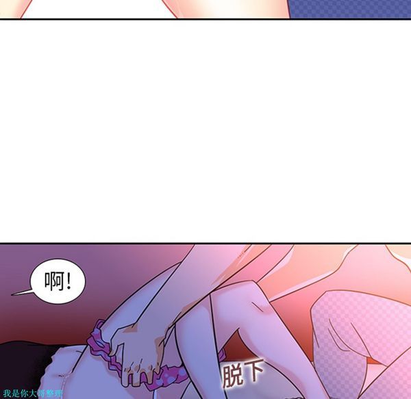 第10话 - 第23.jpg页