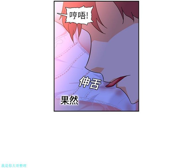 第10话 - 第28.jpg页