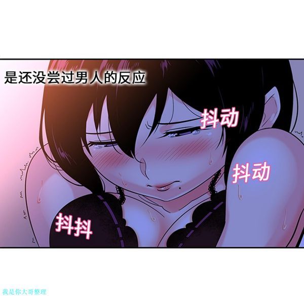 第10话 - 第29.jpg页